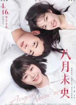 Bát Nguyệt Vị Ương