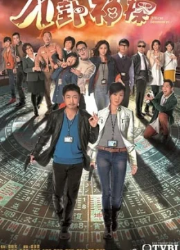 Bát Quái Thần Thám