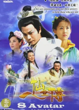 Bát Tiên Truyền Kỳ