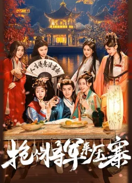 Bắt Tướng Quân Về Làm Áp Trại Phu Quân