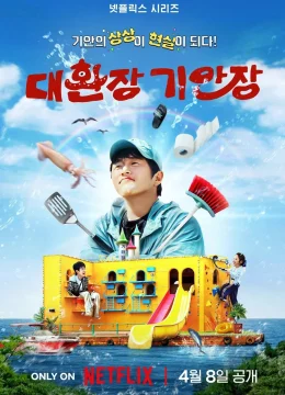 B&B Kỳ Lạ Của Kian