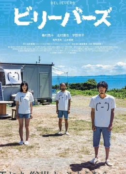 Xem Phim Believers Vietsub HD Online