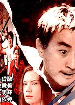 Xem Phim Bến Bờ Tuyệt Vọng Vietsub HD Online