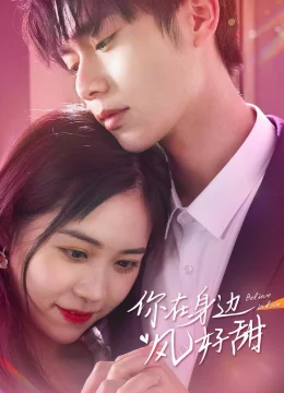 Bên Người Gió Cũng Ngọt Ngào