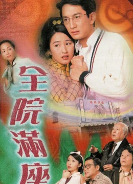 Bí Ẩn Trong Nhà Hát