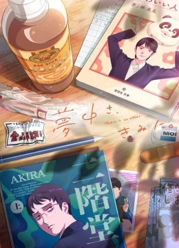 Bị Cuốn Hút Bởi Bạn