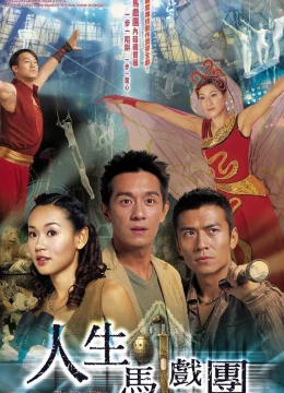 Bí Mật Bảo Tàng