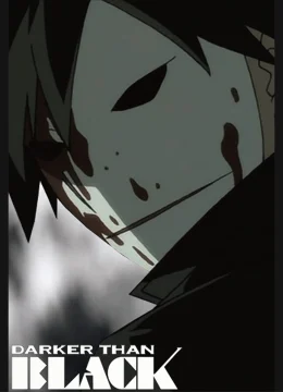 Bí Mật Bóng Tối