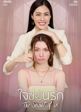 Bí Mật Của Chúng Ta