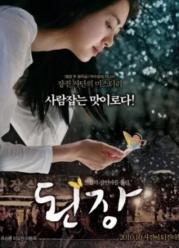 Xem Phim Bí Mật Món Canh Tương Vietsub HD Online