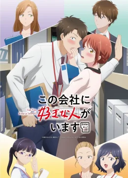 Xem Phim Bí Mật Tình Yêu Nơi Công Sở Vietsub HD Online