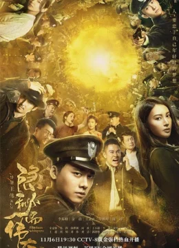 Bí Mật Vĩ Đại