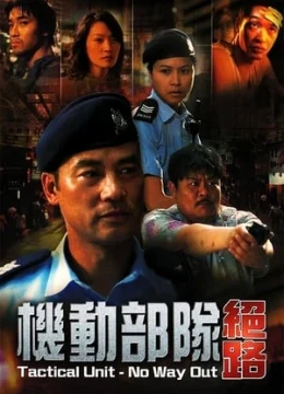 Xem Phim Biệt Đội Cơ Động – Không Lối Thoát Vietsub HD Online