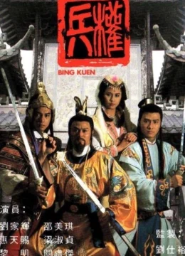 Xem Phim Binh Quyền Vietsub HD Online