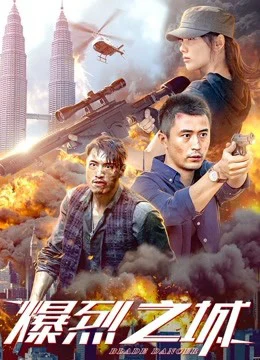 Xem Phim Blade Dancer Vietsub HD Online