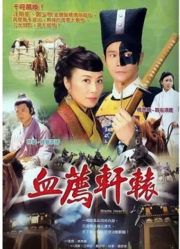 Xem Phim Blade Heart Vietsub HD Online