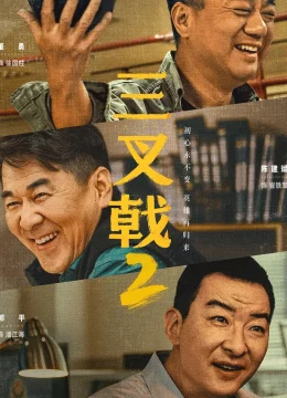 Xem Phim Bộ Ba Lão Làng (Phần 2) Vietsub HD Online