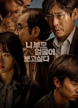 Bố Mẹ Bạn Là Ai