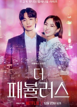 Bộ tứ thời thượng