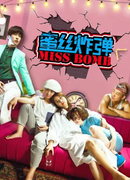 Xem Phim Bom mật ong Vietsub HD Online