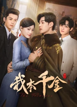 Bổn Thiên Kim Ta Đây