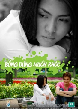 Bỗng Dưng Muốn Khóc