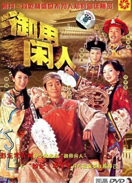 Xem Phim Bóng Vua Vietsub HD Online