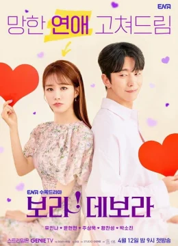 Xem Phim Bora! Deborah Vietsub HD Online