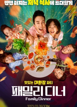 Bữa Tối Đoàn Viên