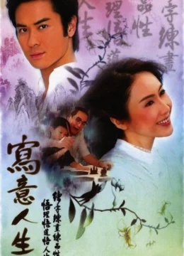 Xem Phim Bức Hoạ Cuộc Đời Vietsub HD Online