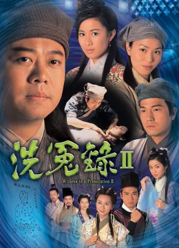 Bức Màn Bí Mật (Phần 2)