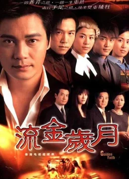 Xem Phim Bước Ngoặt Cuộc Đời Vietsub HD Online