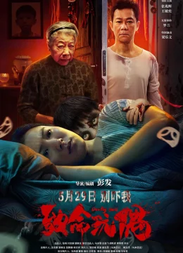 Xem Phim Búp bê tử thần Vietsub HD Online