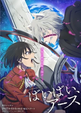 Bye Bye, Earth 2nd Season