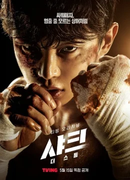 Cá Mập 2: Cơn Bão (Phần 2)