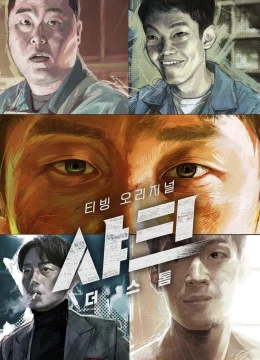 Cá Mập: Cơn Bão