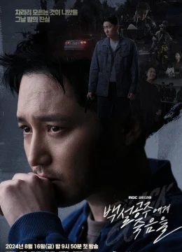 Cái Chết Của Bạch Tuyết