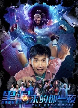 Xem Phim Cái hố đen Vietsub HD Online