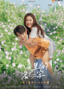 Xem Phim Cái Tên Trong Tim Vietsub HD Online