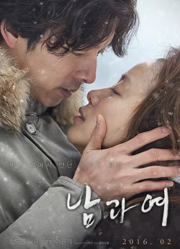 Xem Phim Cám Dỗ Tội Lỗi Vietsub HD Online