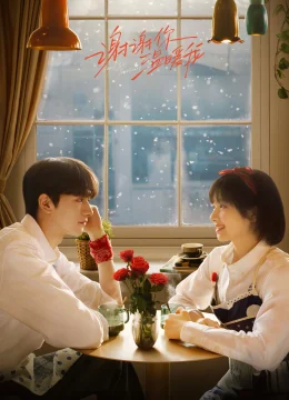 Cảm Ơn Em Đã Sưởi Ấm Anh