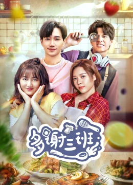 Cảm Ơn Nhé, Lớp Ba