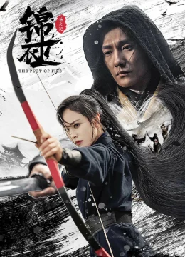 Xem Phim Cẩm Y Vệ: Luyện Hỏa Ký Vietsub HD Online