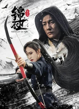 Xem Phim Cẩm Y Vệ: Luyện Lửa Huyết Thệ Vietsub HD Online