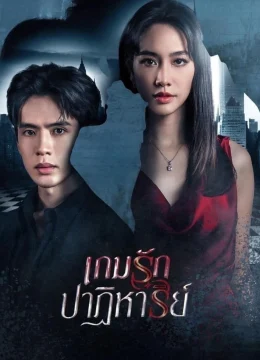 Canh Bạc Ái Tình