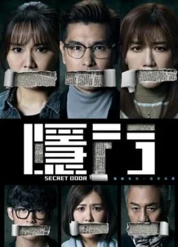 Cánh Cửa Bí Mật
