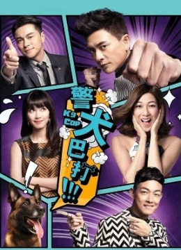 Cảnh Khuyển Ba Đả