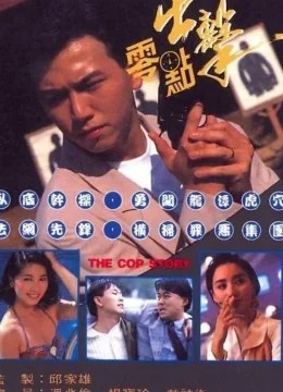 Xem Phim Câu Chuyện Cảnh Sát Vietsub HD Online