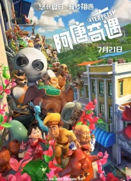 Xem Phim Câu Chuyện Đồ Chơi (2017) Vietsub HD Online