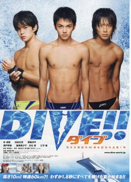 Câu lạc bộ nhảy cầu